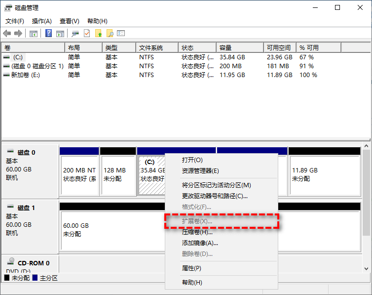 如何将未分配的空间给C盘-2