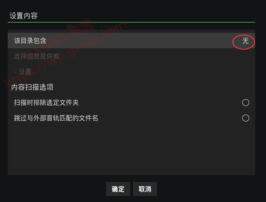 KODI和阿里云盘打造高清4K私人云盘影院-38