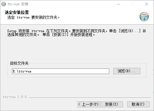 微软语音合成工具 TTS-Vue v1.8.3 电脑版-3