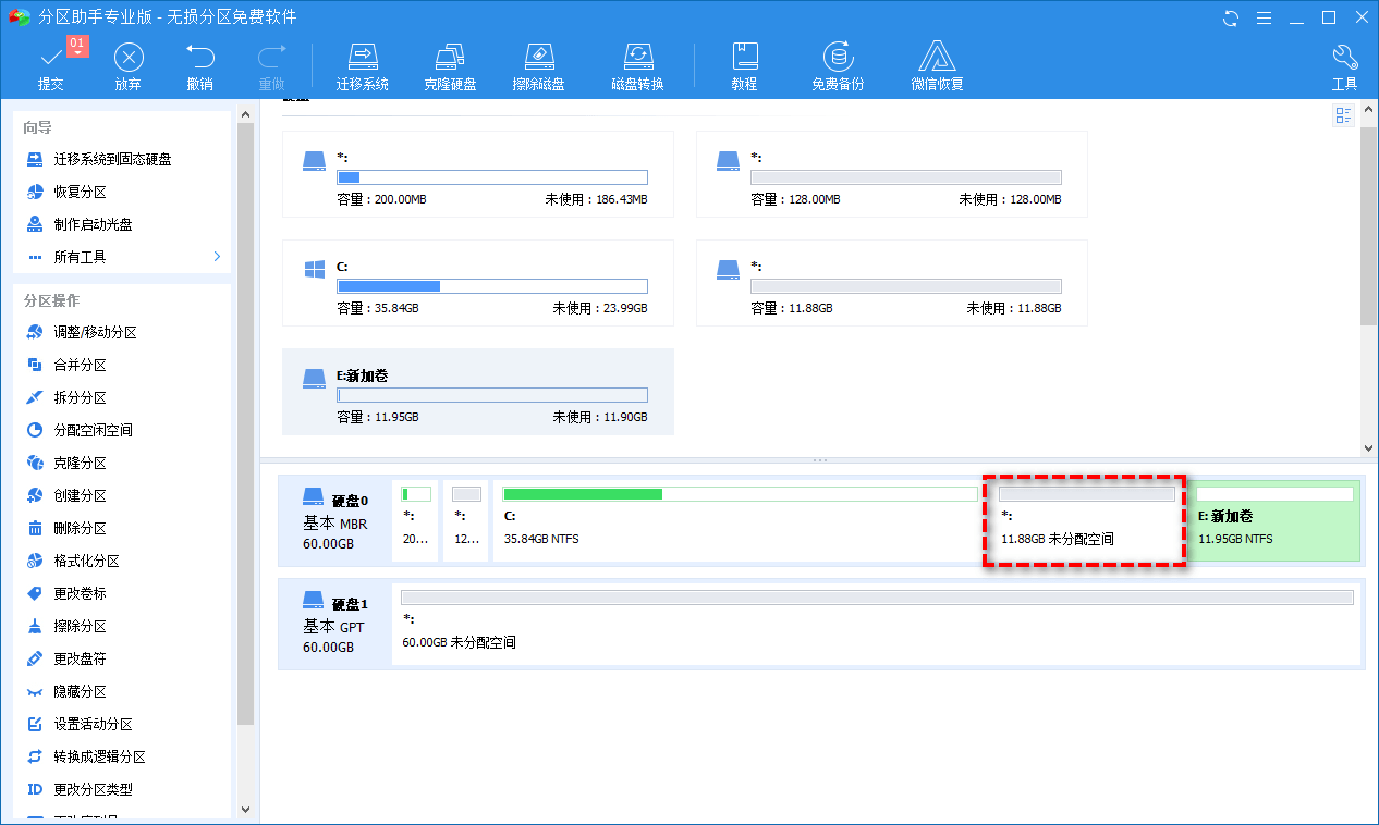 如何将未分配的空间给C盘-5