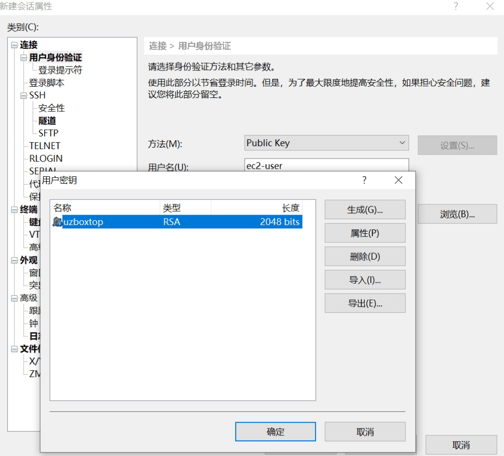 免费申请亚马逊 AWS EC2 免费云服务器 ，搭建WordPress教程