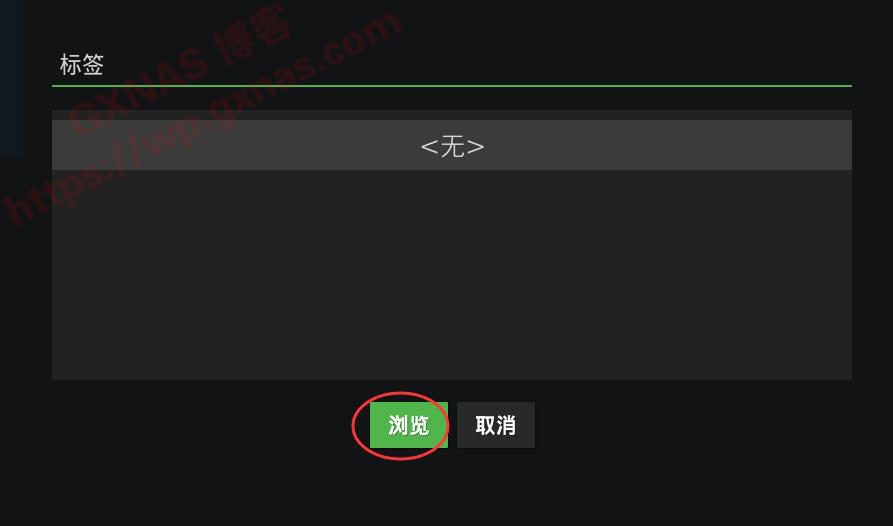 KODI和阿里云盘打造高清4K私人云盘影院-26