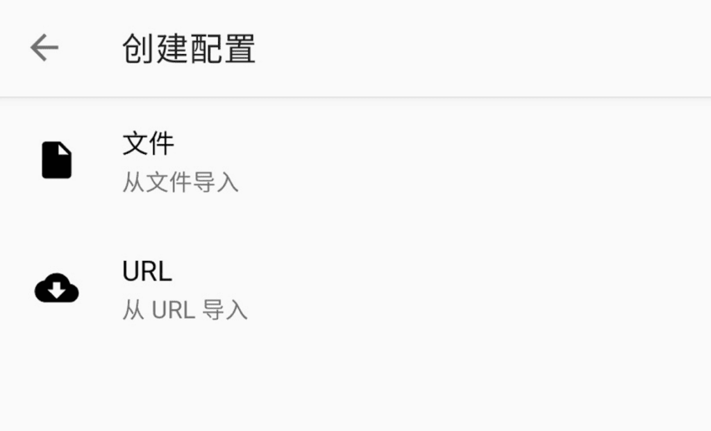Clash for Android 中文使用教程：Clash订阅