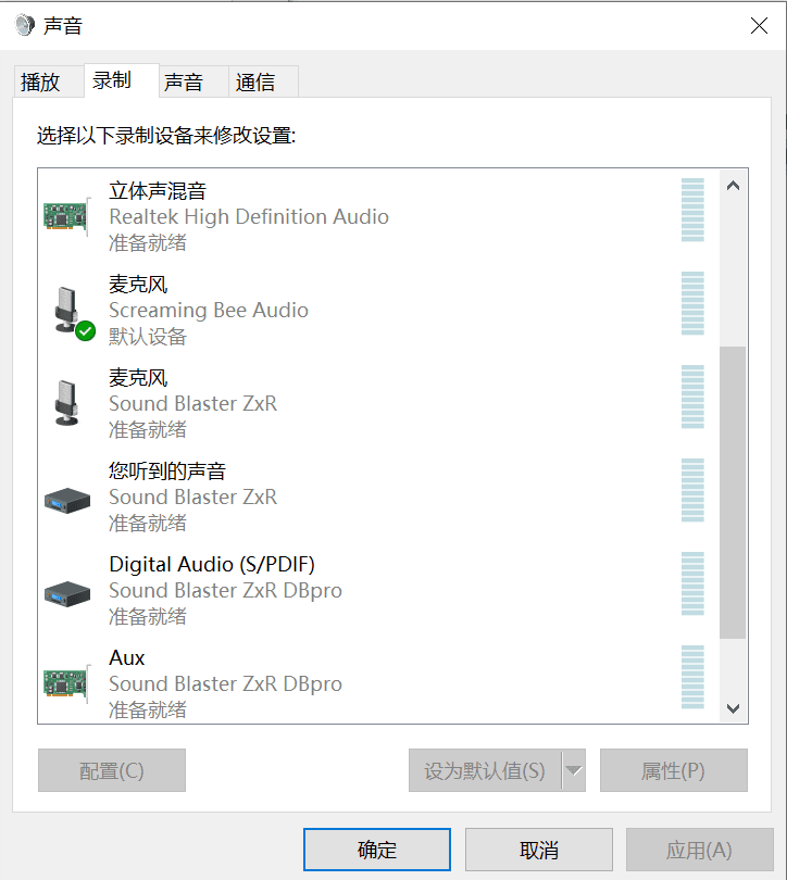 直播变声器 MorphVOX Pro 破解版教程