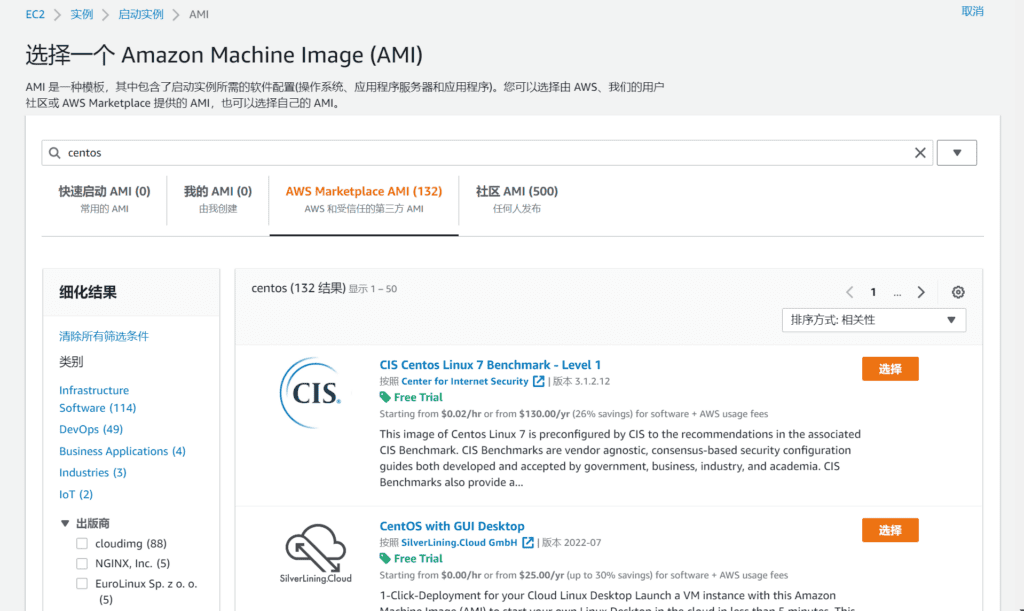 免费申请亚马逊 AWS EC2 免费云服务器 ，搭建WordPress教程