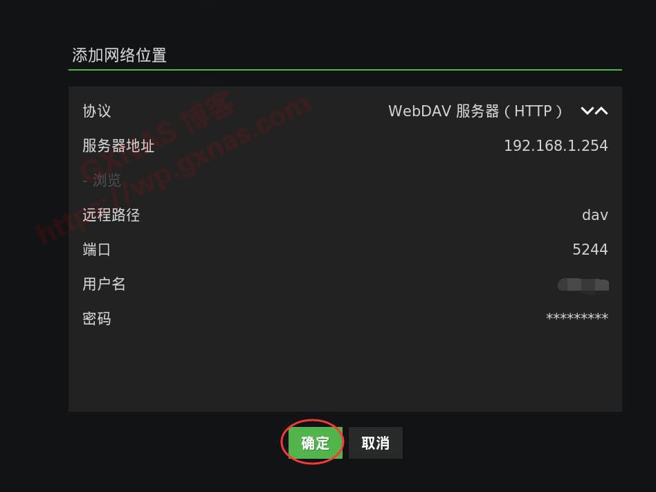 KODI和阿里云盘打造高清4K私人云盘影院-30