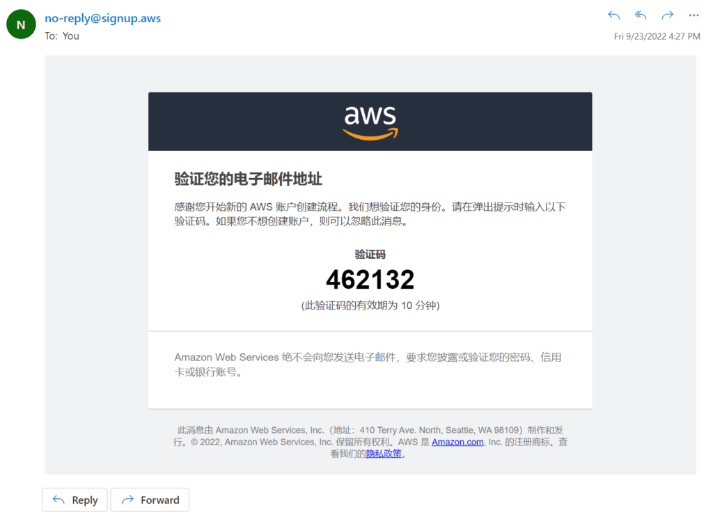 免费申请亚马逊 AWS EC2 免费云服务器 ，搭建WordPress教程