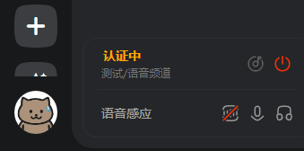 开黑啦 官方PC版下载-1