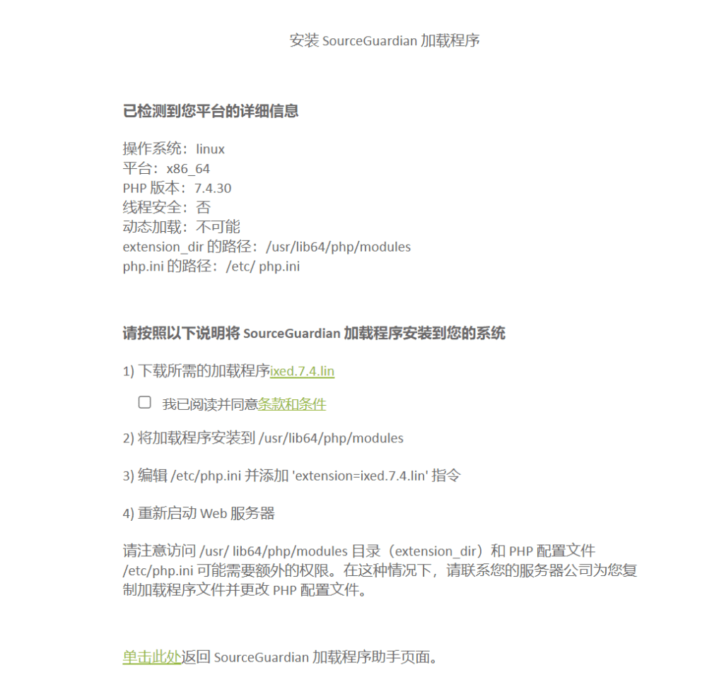 苹果cms搭建教程 免费搭建电影网站