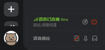 开黑啦 官方PC版下载-3