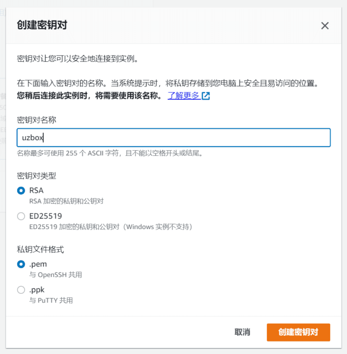 免费申请亚马逊 AWS EC2 免费云服务器 ，搭建WordPress教程