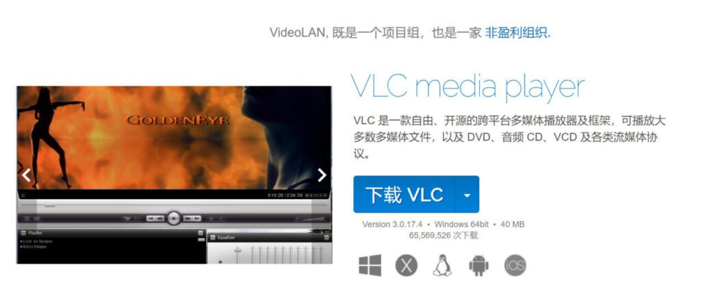 IPTV 直播源 亲测有效，精选全球 IPTV直播源