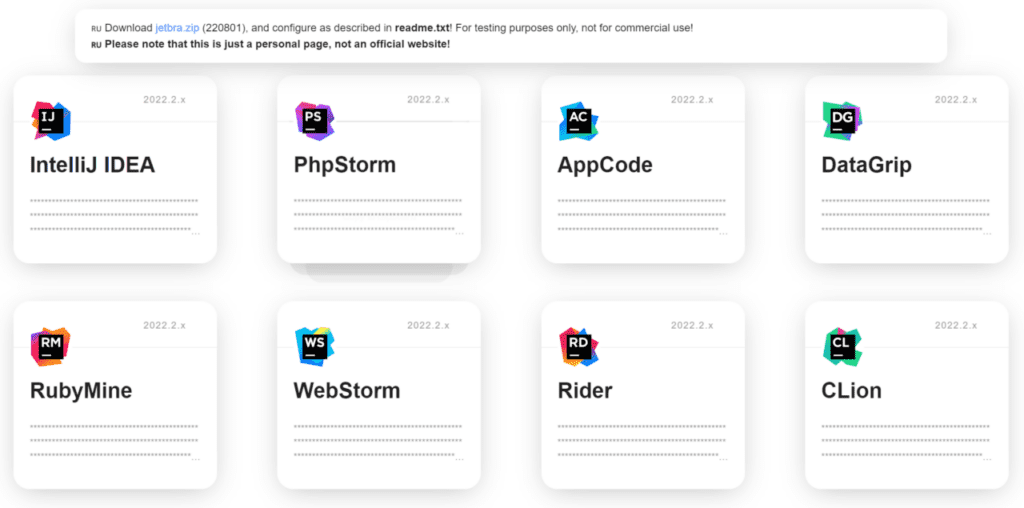JetBrain IDEA 全家桶破解激活