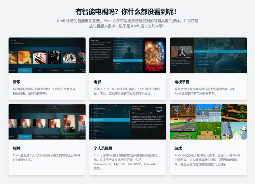 IPTV 直播源 亲测有效，精选全球 IPTV直播源