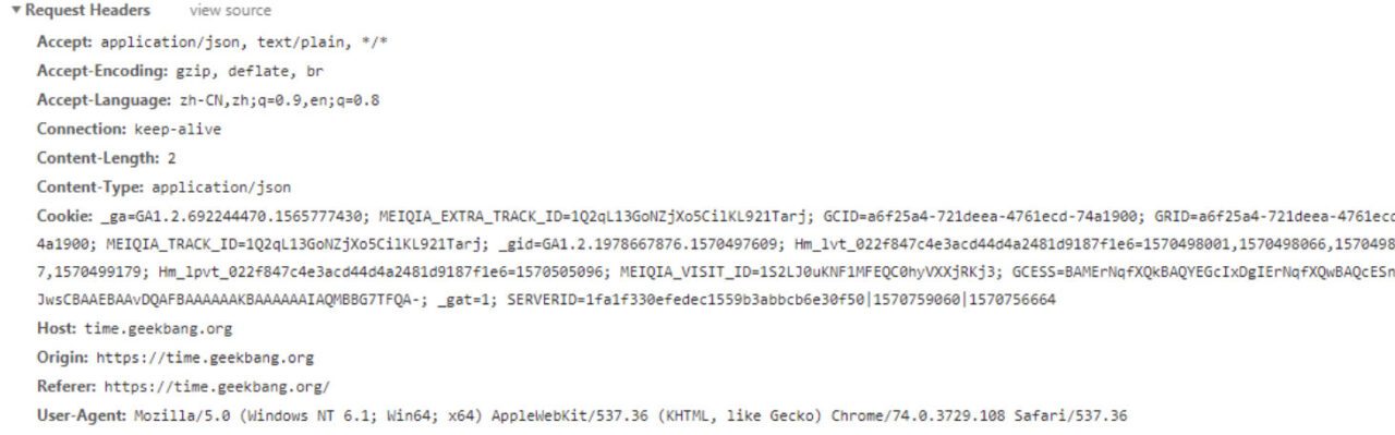 http1.x,http2.0,http3.0有什么不同-3