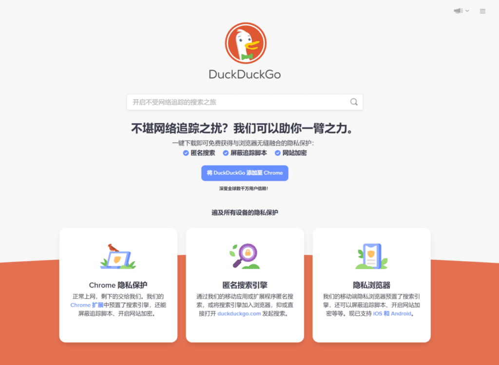 搜索引擎排名 最新全球市场份额排行榜