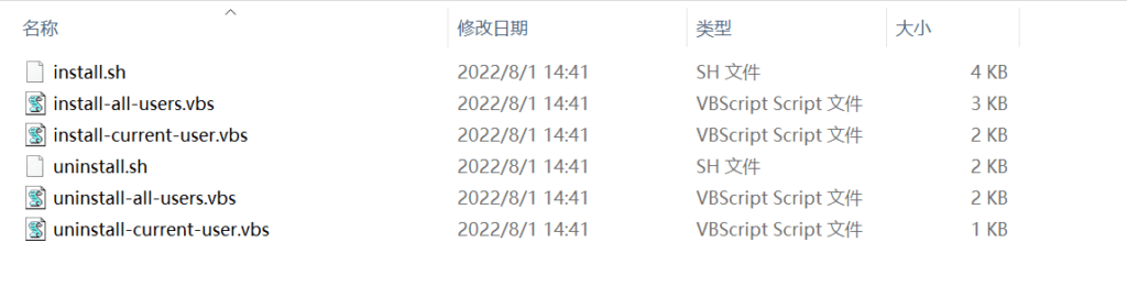 JetBrain IDEA 全家桶破解激活