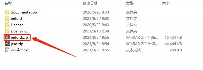 WordPress主题 Enfold 4.8.6 破解版下载和主题使用教程-3 WordPress主题 Enfold 4.8.6 破解版下载和主题使用教程-3