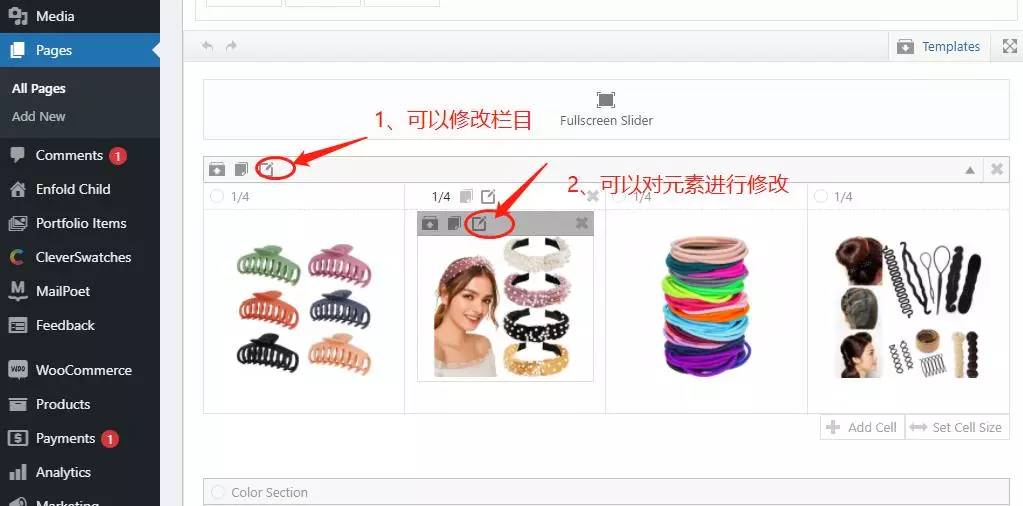 WordPress主题 Enfold 4.8.6 破解版下载和主题使用教程-9 WordPress主题 Enfold 4.8.6 破解版下载和主题使用教程-9