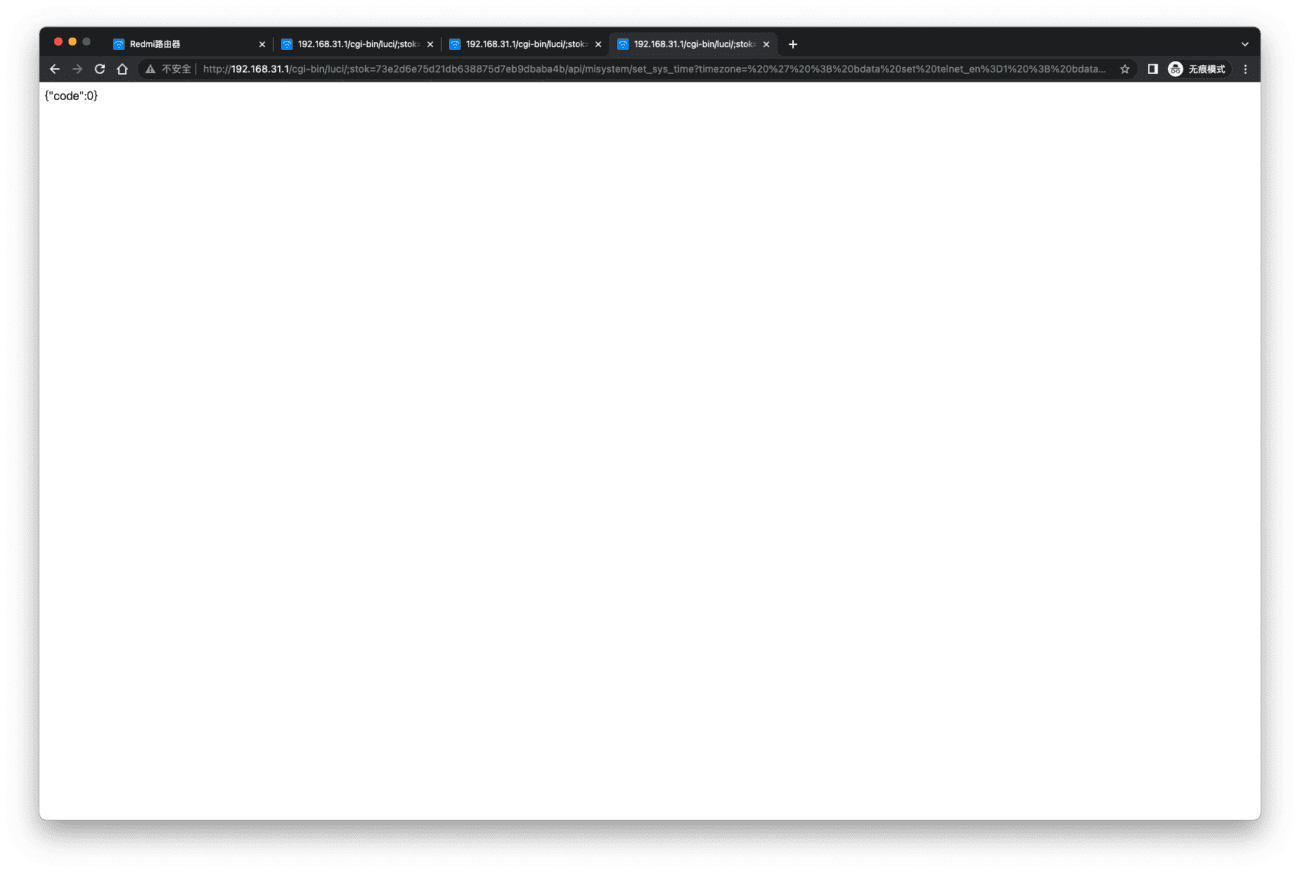 红米AX6000 安装 ShellClash 教程