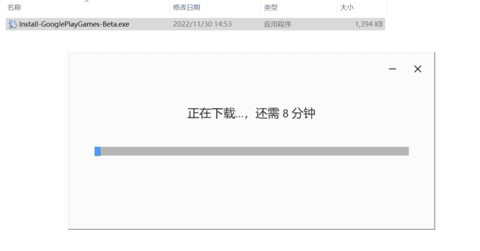 电脑玩手机游戏 Google Play 游戏 手游登陆 PC 端