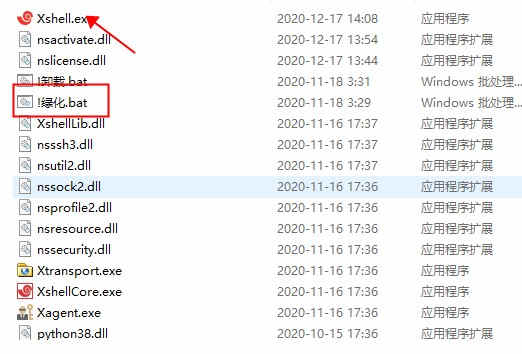 XShell 绿色版下载配置使用教程-3