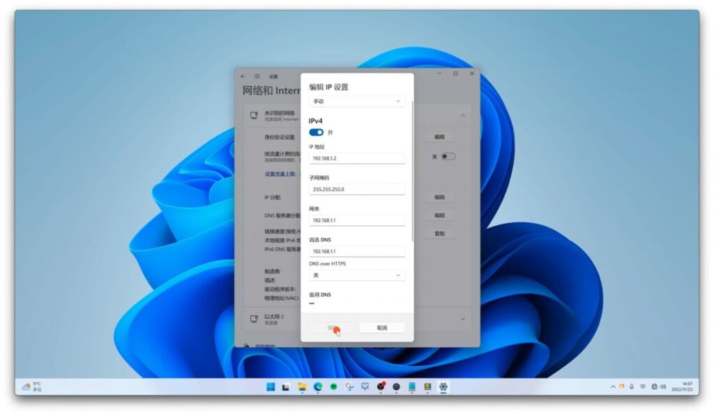360T7刷机 安装OpenWrt刷机教程