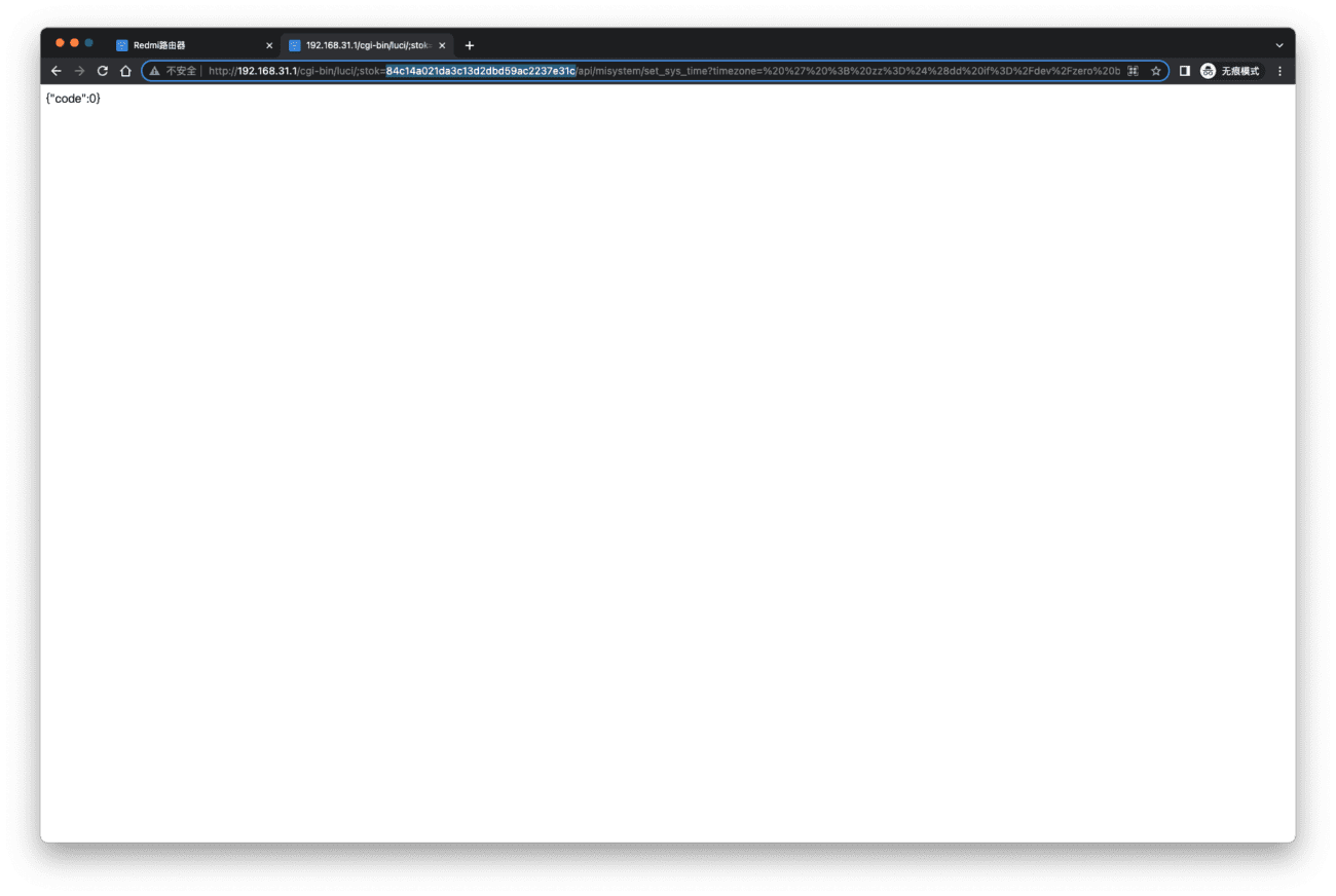 红米AX6000 安装 ShellClash 教程