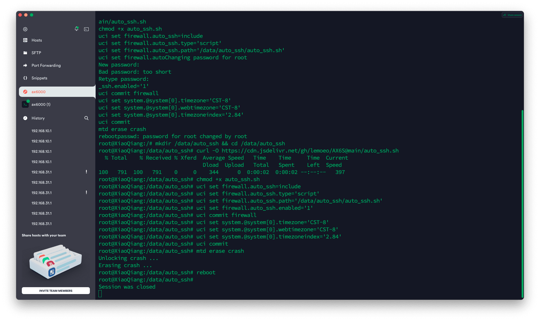 红米AX6000 安装 ShellClash 教程