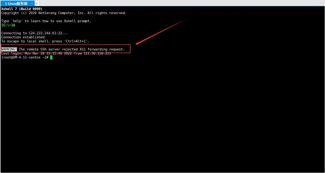 Xshell 7中文免费版下载，绿色便携版配置使用教程-1