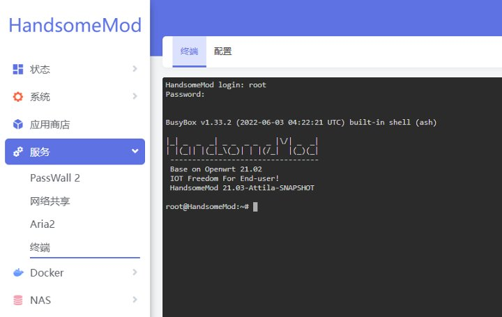 OpenWrt设置虚拟内存 提高OpenWrt系统稳定性