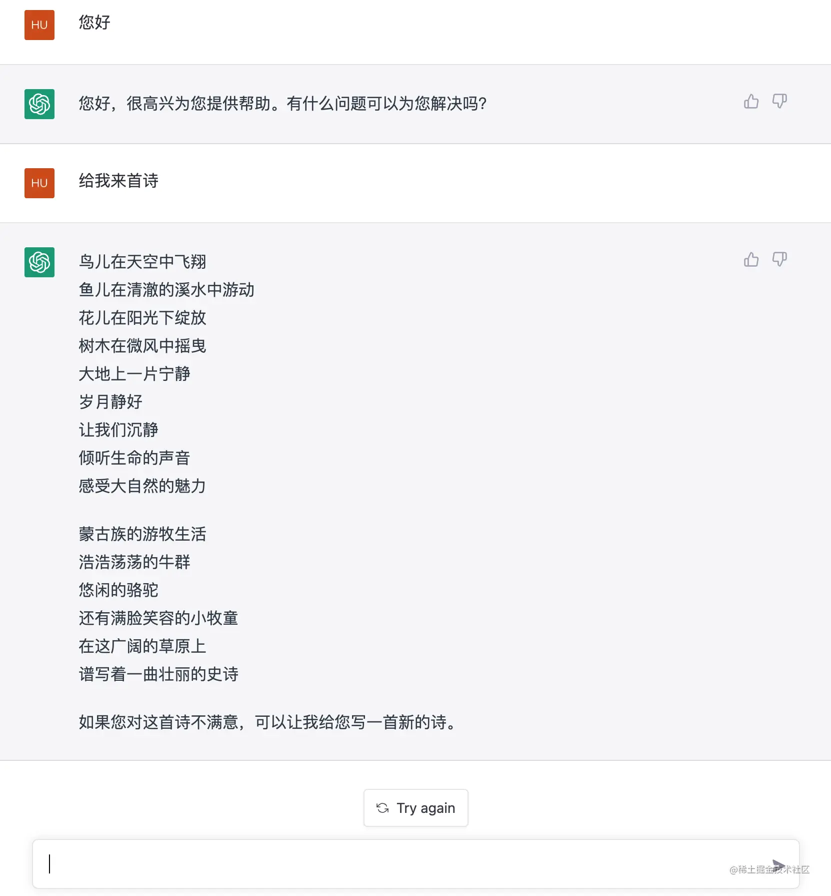 ChatGPT 接入微信 使用 OpenAI 搭建微信聊天机器人，免费注册英国手机号-1