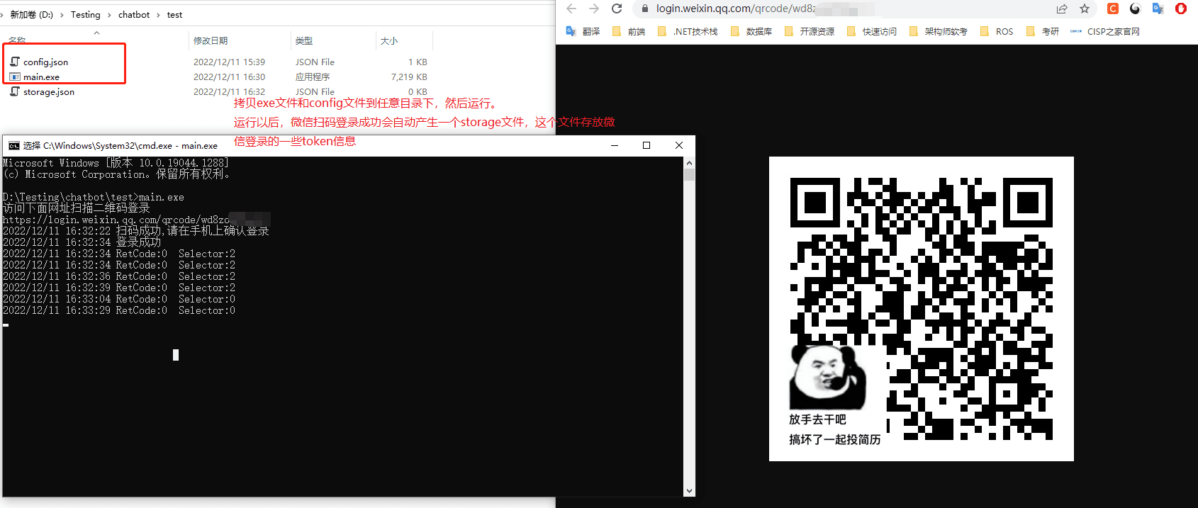 ChatGPT 接入微信 使用 OpenAI 搭建微信聊天机器人，免费注册英国手机号-14