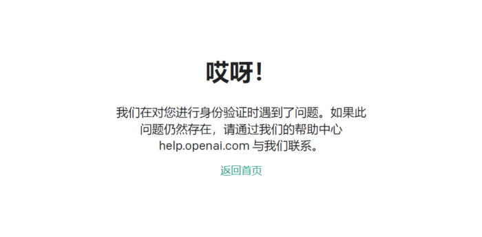2023年7月最新ChatGPT注册教程 ChatGPT注册 免费接码平台！