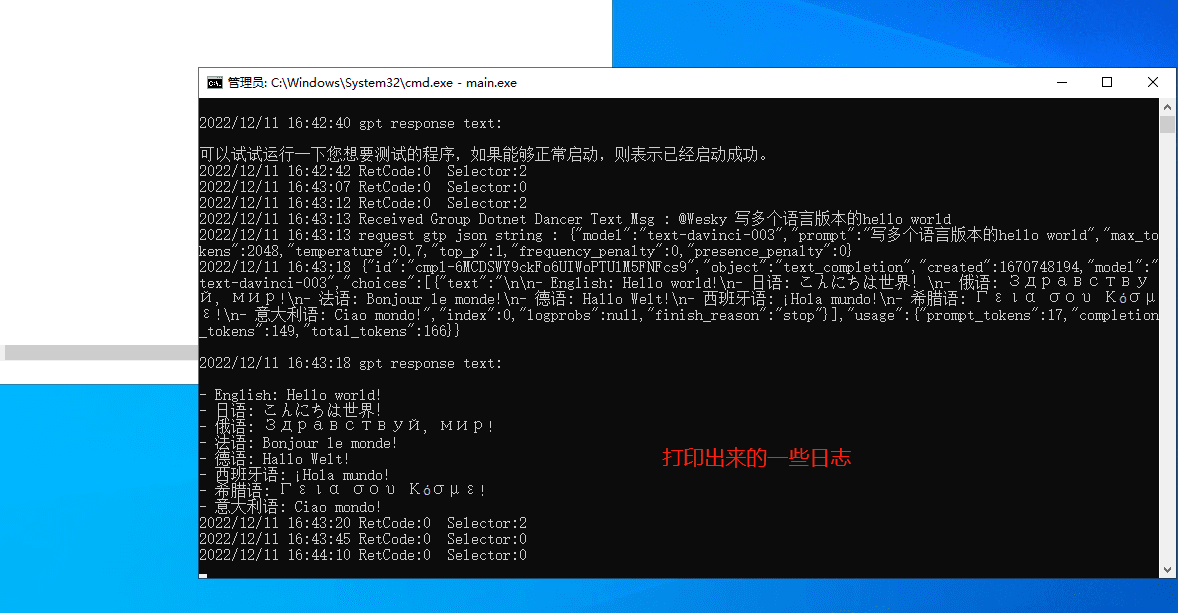 ChatGPT 接入微信 使用 OpenAI 搭建微信聊天机器人，免费注册英国手机号-16