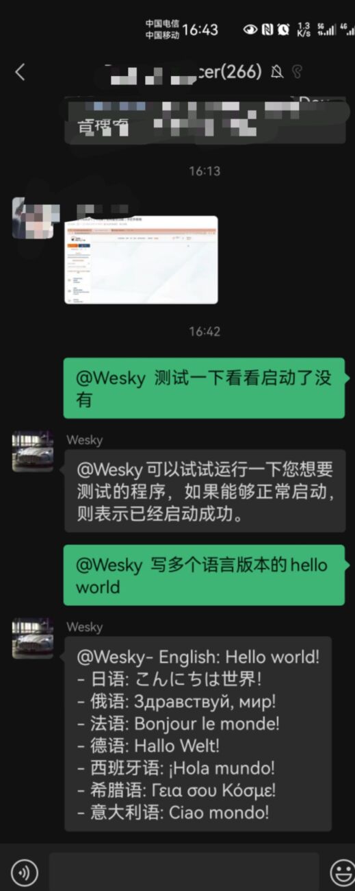 ChatGPT 接入微信 使用 OpenAI 搭建微信聊天机器人，免费注册英国手机号-17