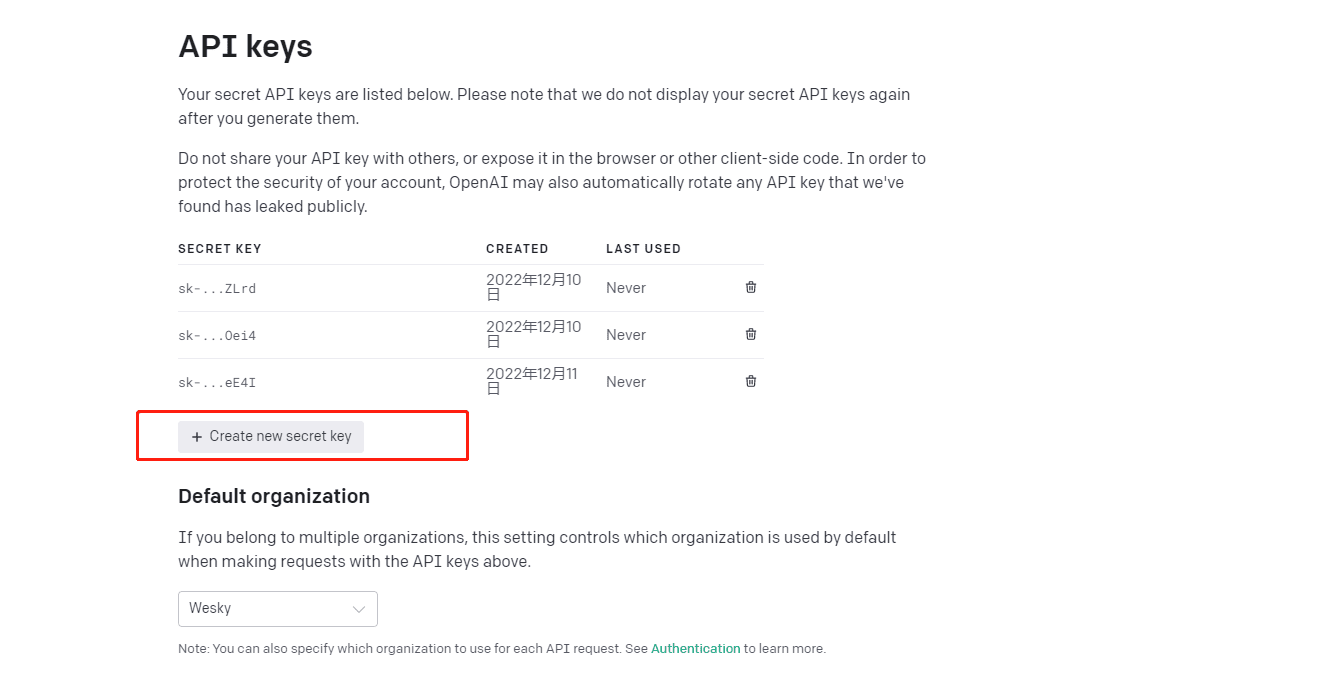 ChatGPT 接入微信 使用 OpenAI 搭建微信聊天机器人，免费注册英国手机号-7