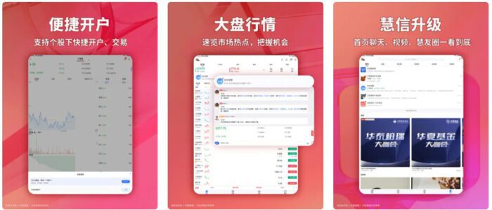 大智慧 炒股首选 大智慧股票软件下载 理财投资必备APP
