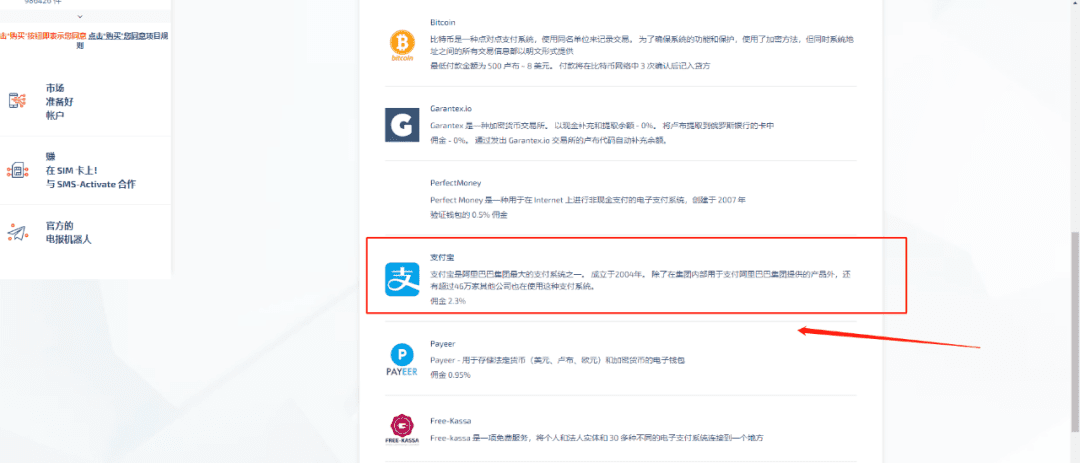 2023年7月最新ChatGPT注册教程 ChatGPT注册 免费接码平台！