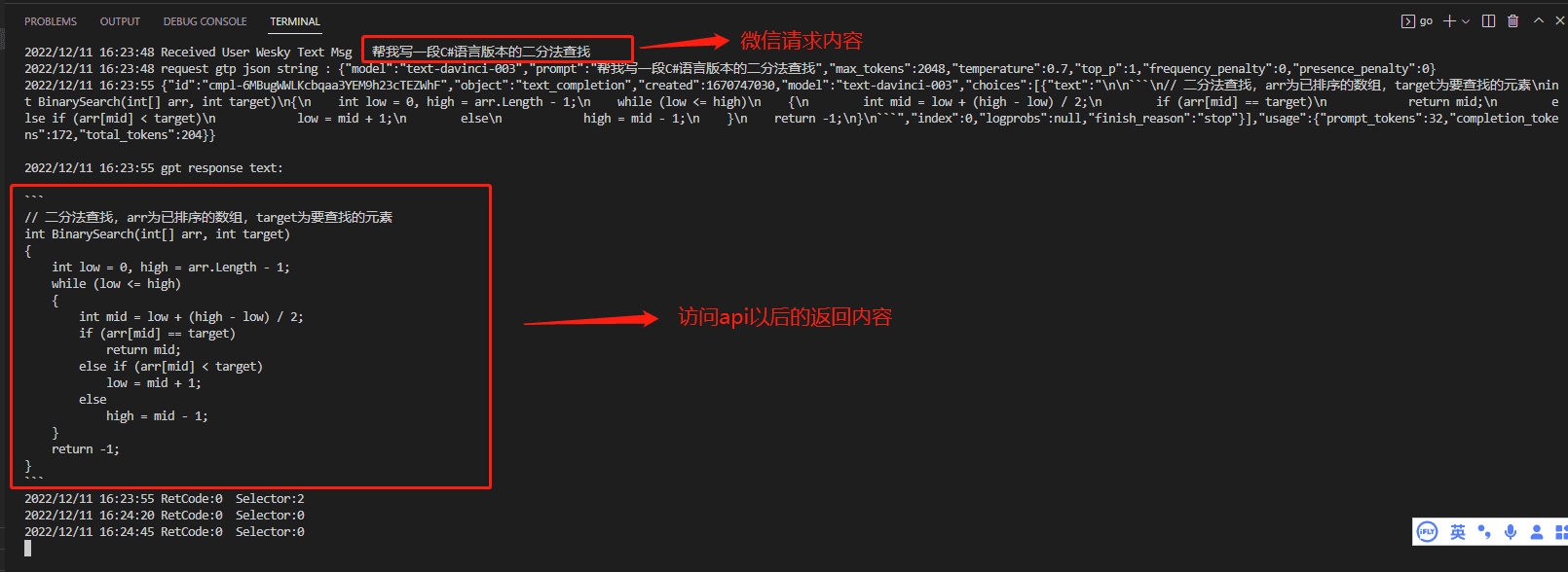 ChatGPT 接入微信 使用 OpenAI 搭建微信聊天机器人，免费注册英国手机号-10