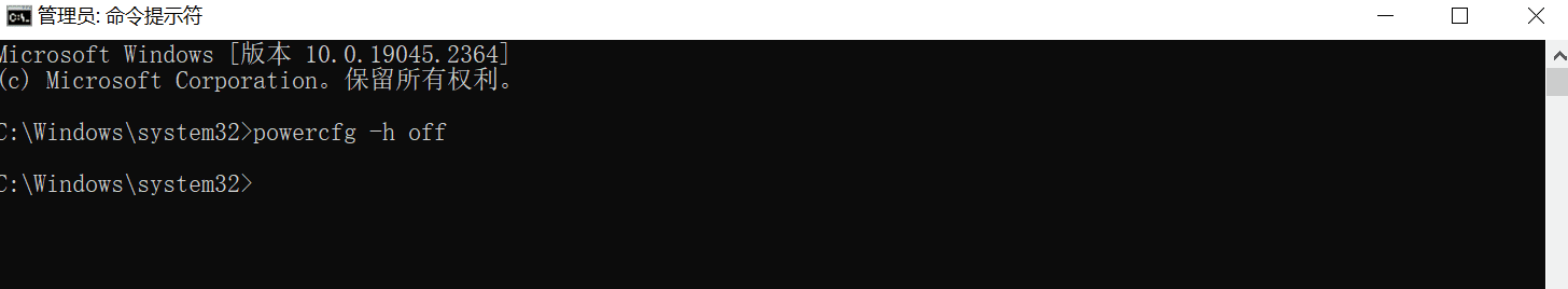 怎么删除 hiberfil.sys win10删除 hiberfil.sys 休眠文件教程-1