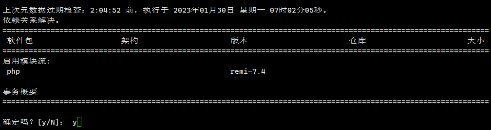 AWS 亚马逊云 Red Hat 9 WEB服务器搭建 LNMP-1