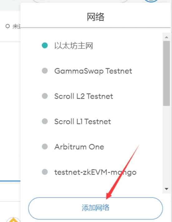 去中心化交易平台 GammaSwap Arbitrum 新公链 DeFi 免费领取教程-1