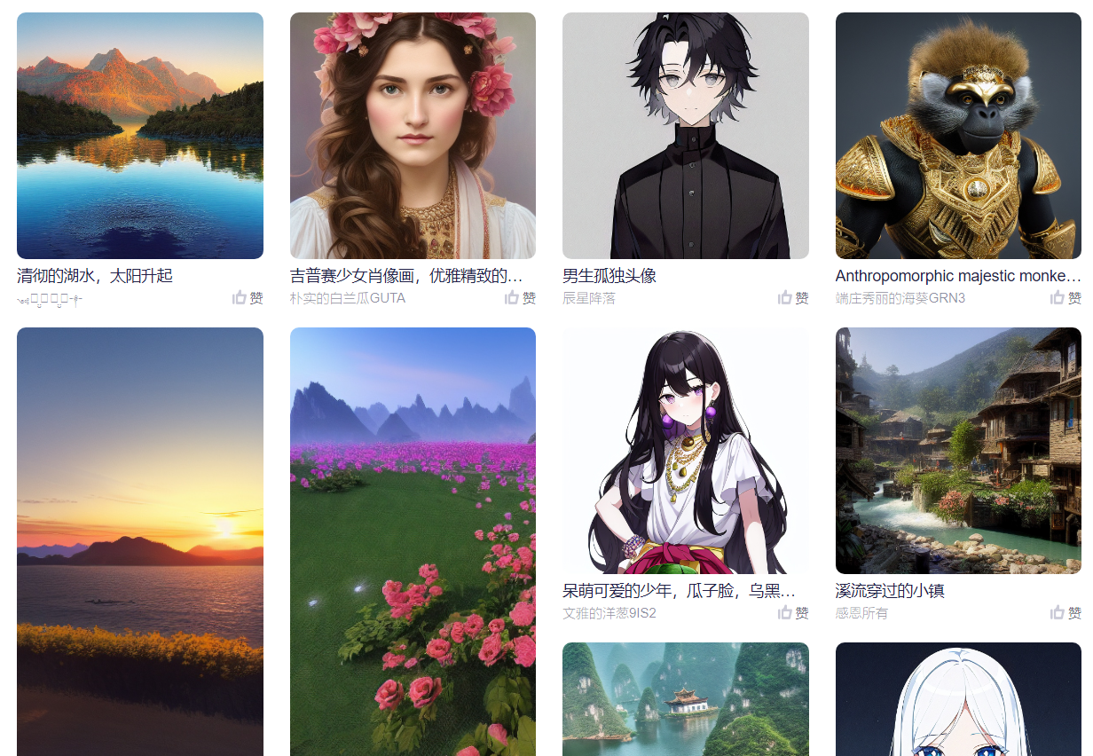 AI剪辑 “一帧秒创” 图文转视频一键成片 AI作画-1 AI剪辑 “一帧秒创” 图文转视频一键成片 AI作画-1