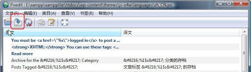 使用Poedit工具翻译汉化WordPress主题-7