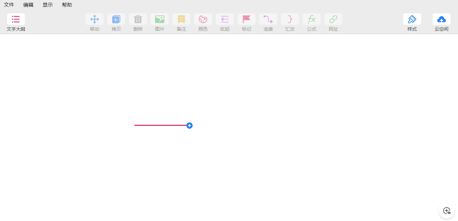 推荐几款免费流程图 思维导图 免费下载 xmind 简单好用的思维导图软件-1