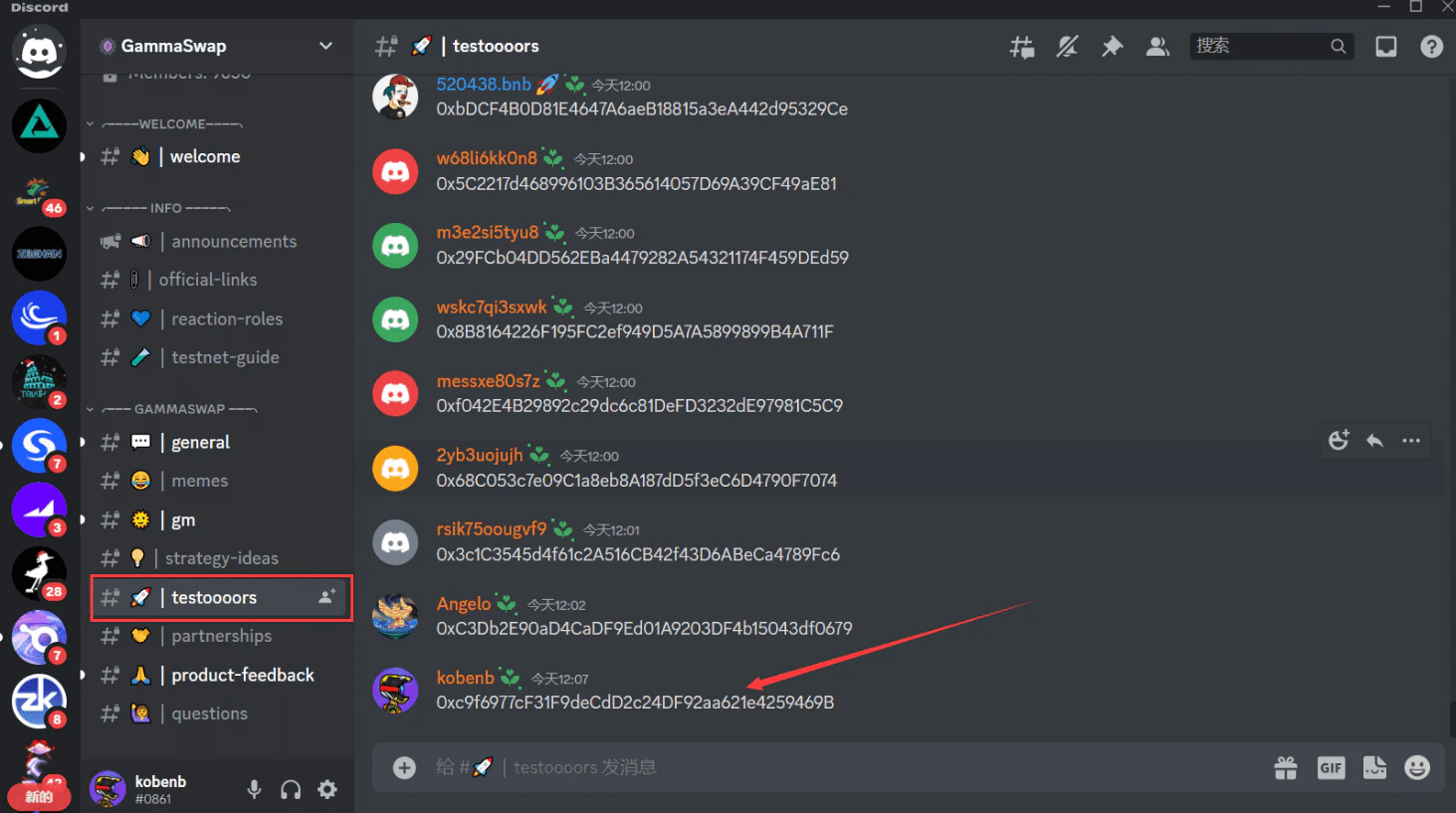 去中心化交易平台 GammaSwap Arbitrum 新公链 DeFi 免费领取教程-1