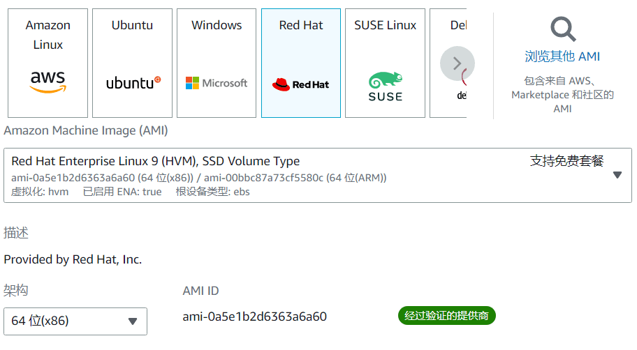 AWS 亚马逊云 Red Hat 9 WEB服务器搭建 LNMP-1
