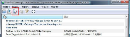 使用Poedit工具翻译汉化WordPress主题-5