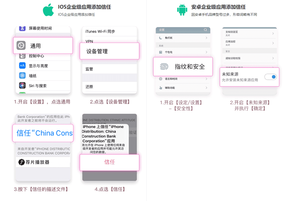 荐片播放器 v4.2.3.48_0828 官方版下载-3